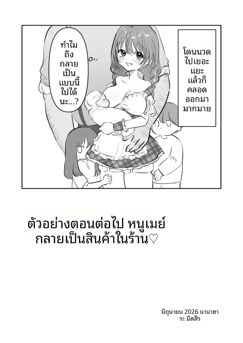 031.jpg