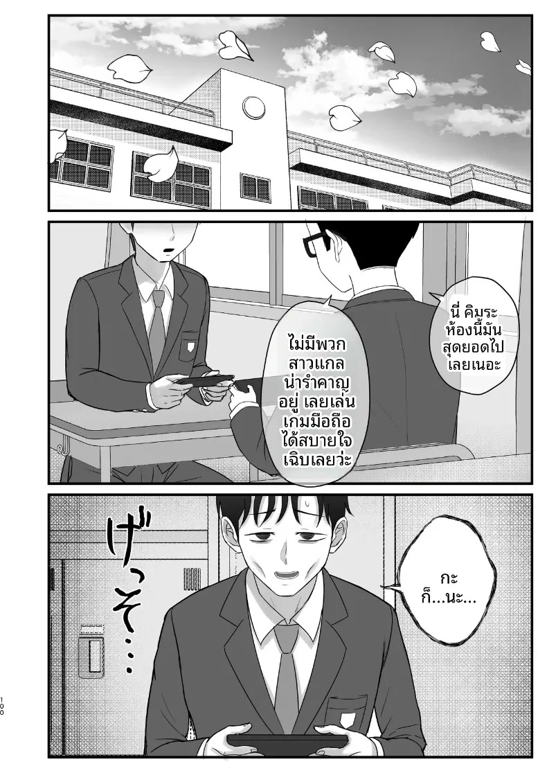098.jpg