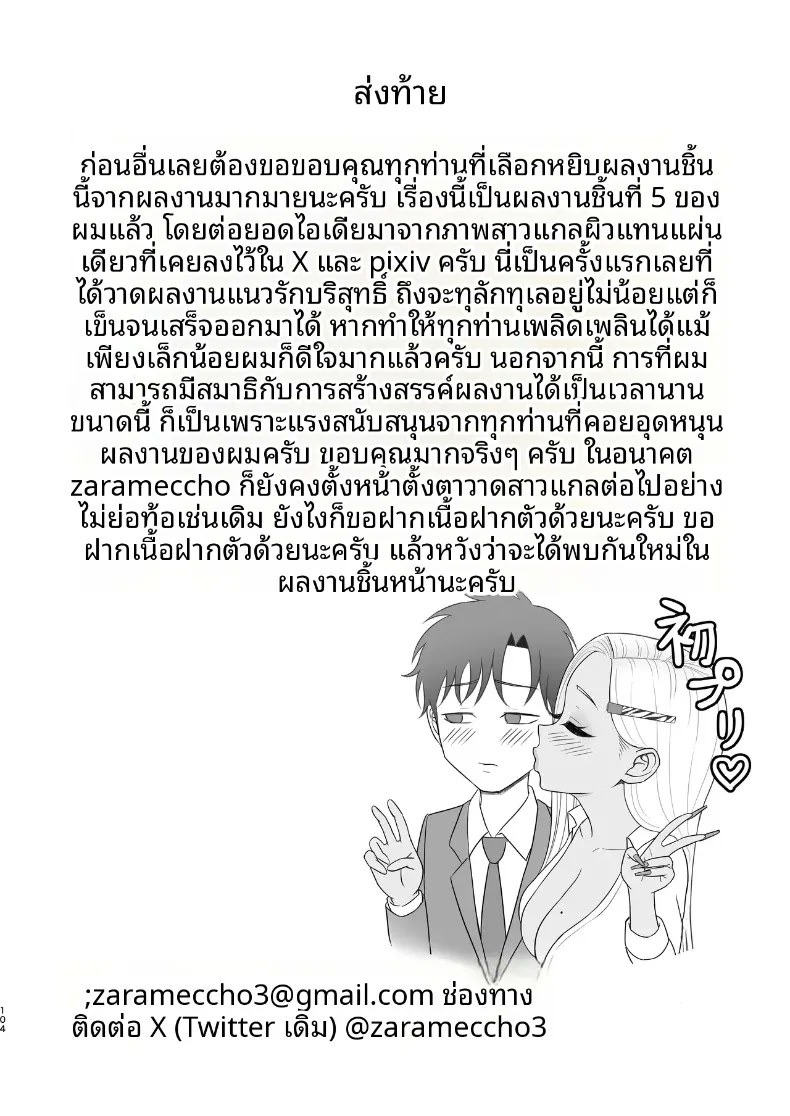 102.jpg