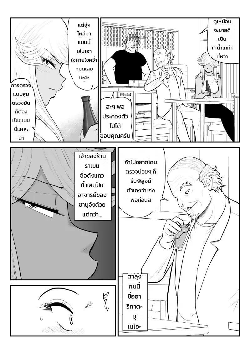 006.jpg