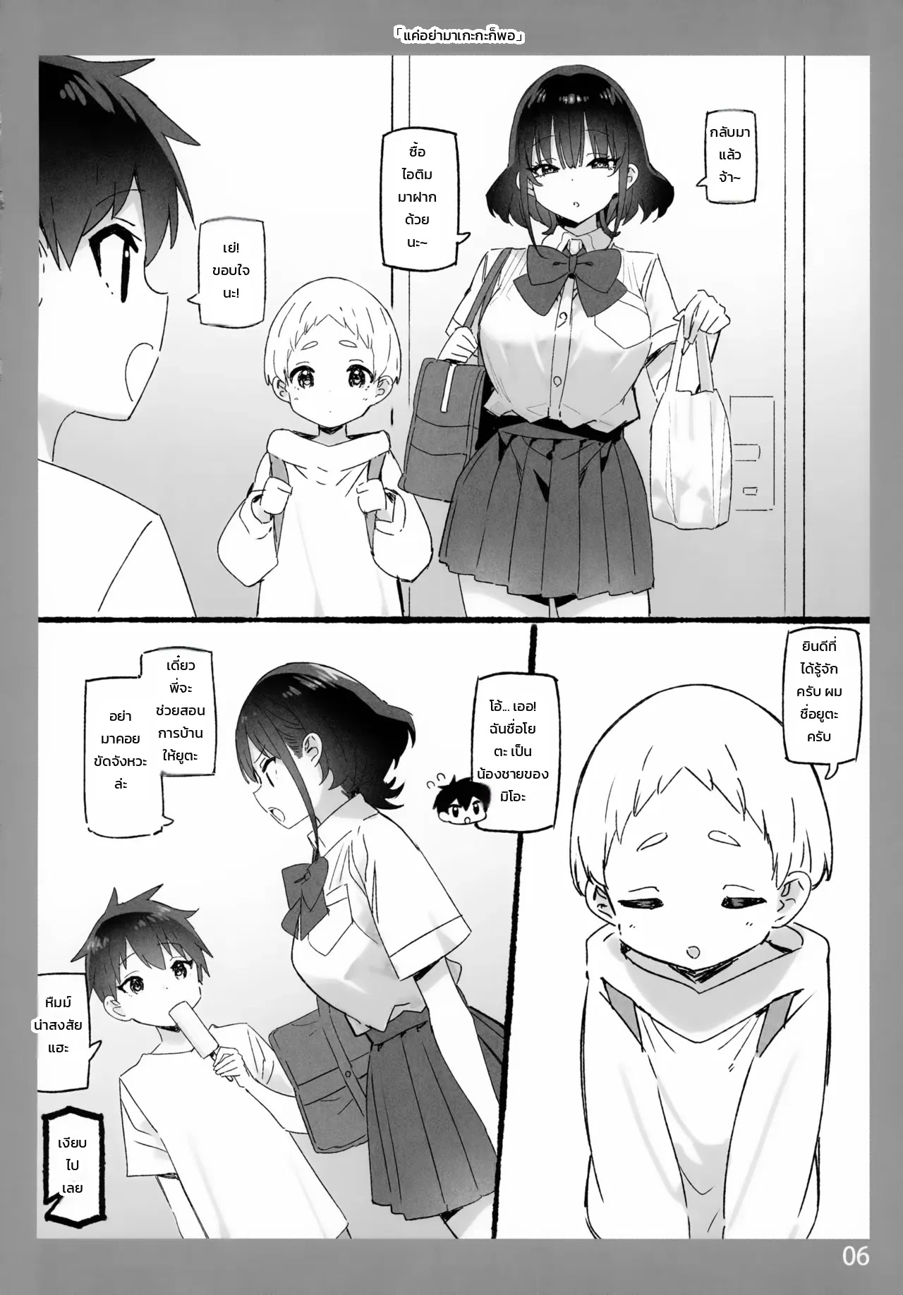005.jpg