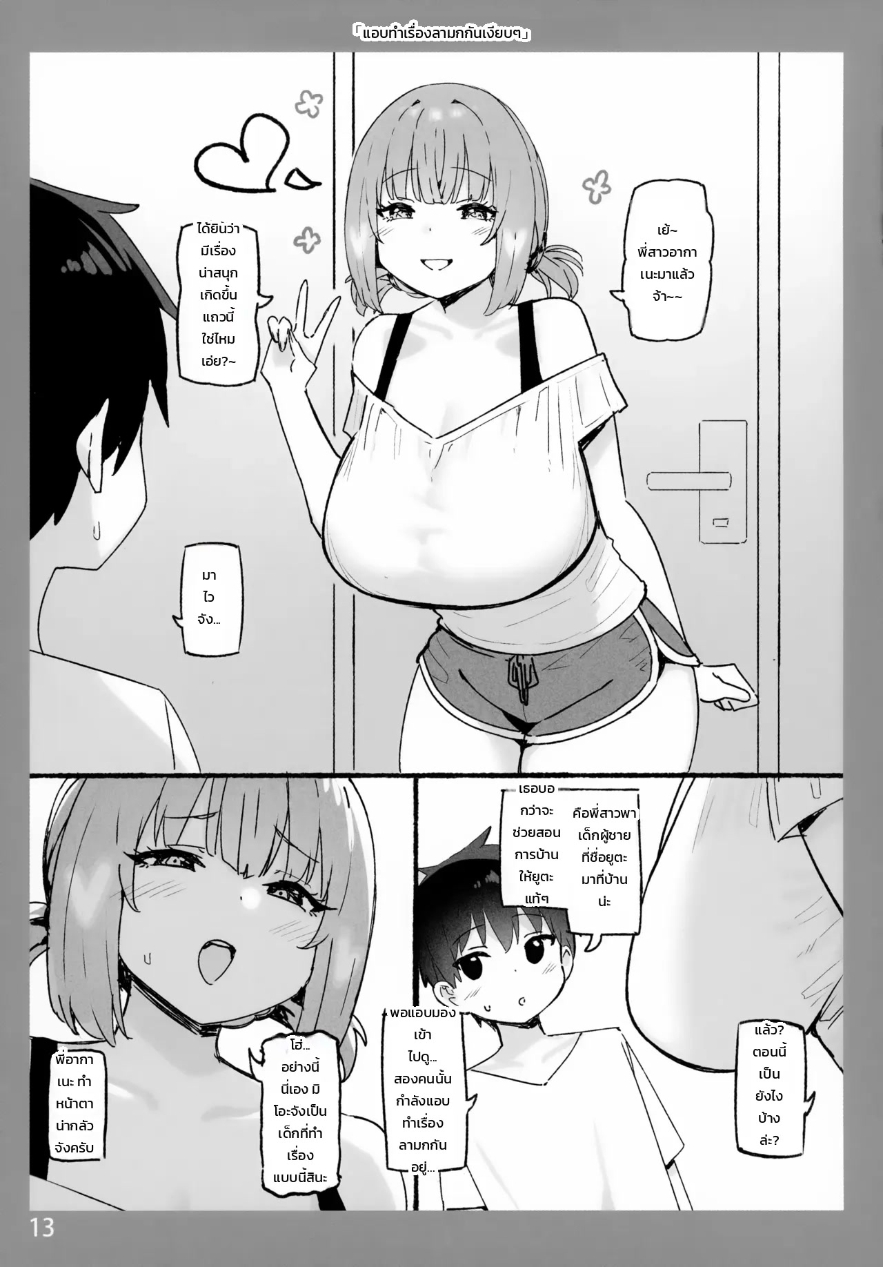 012.jpg