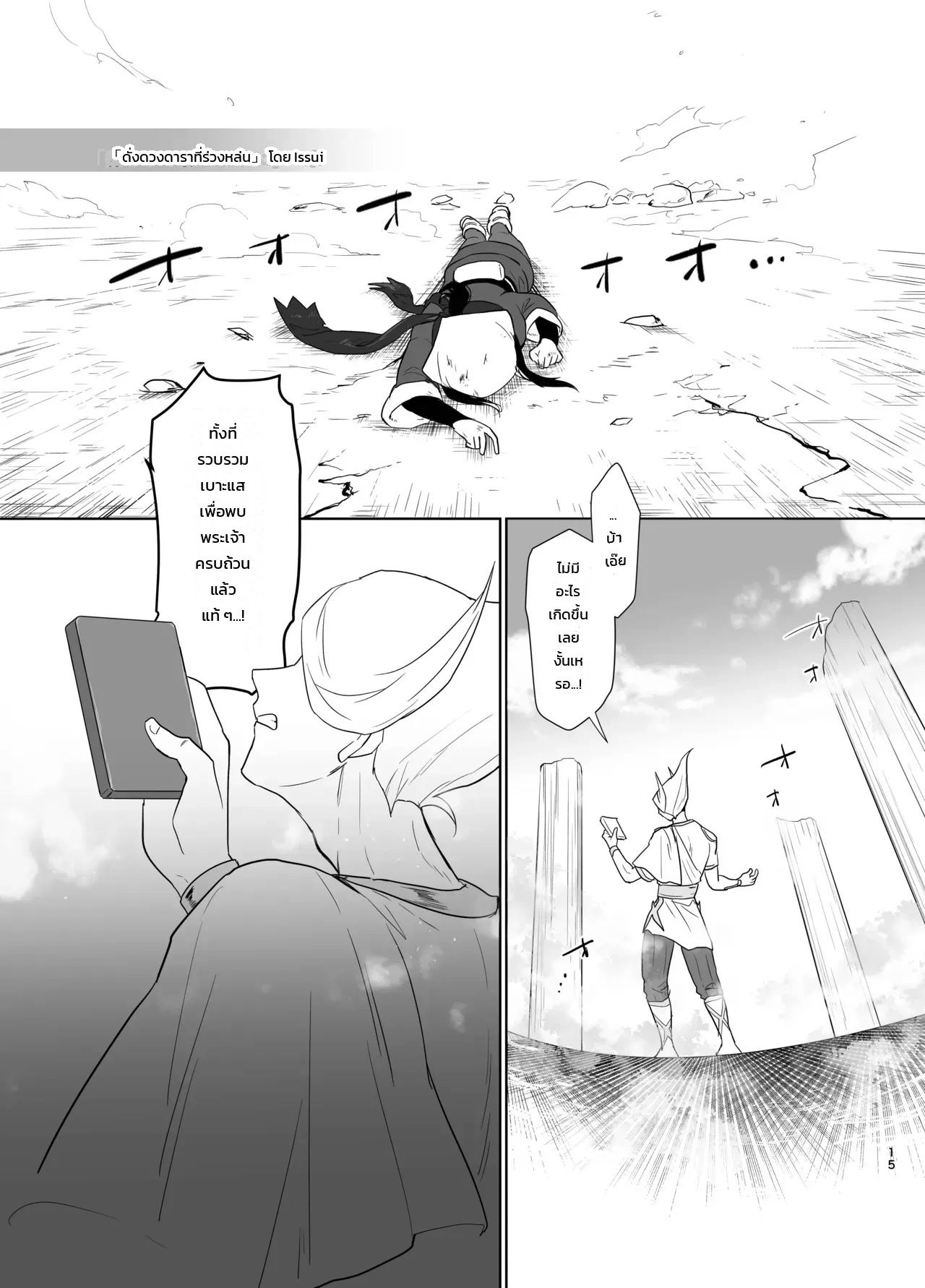 003.jpg