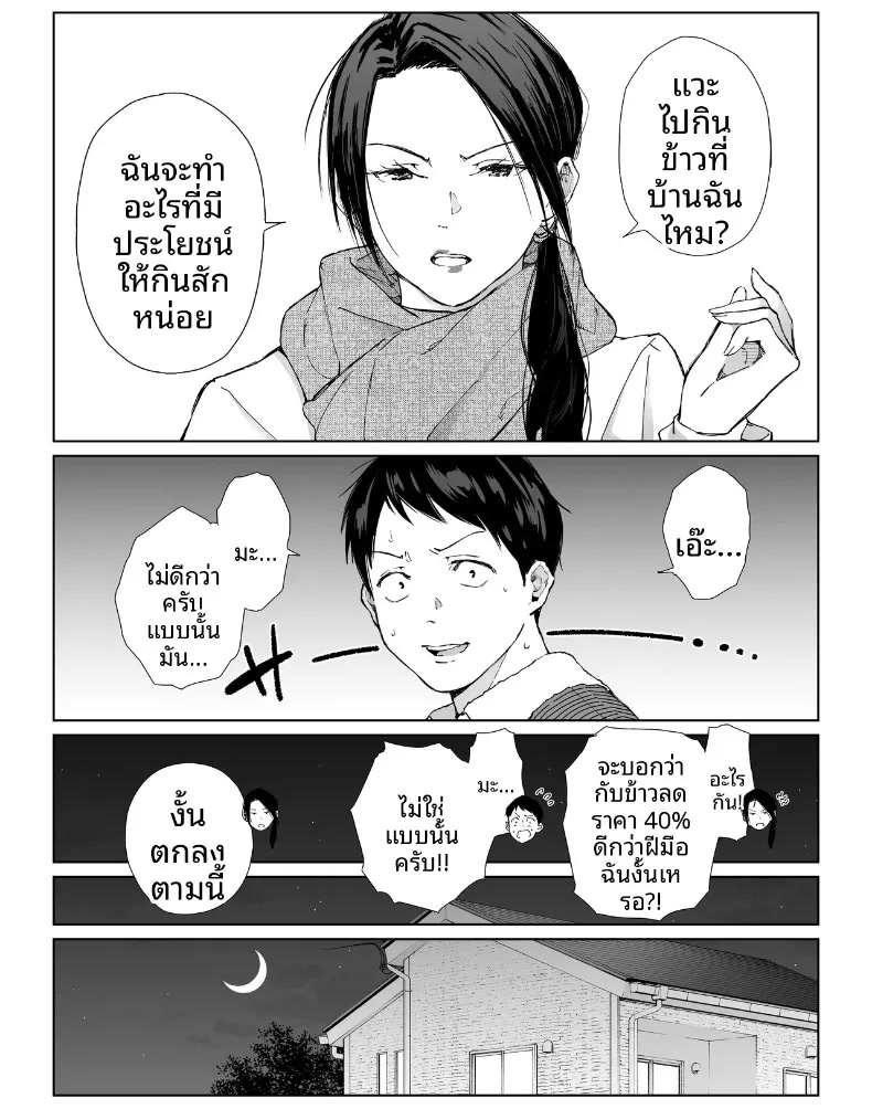 009.jpg