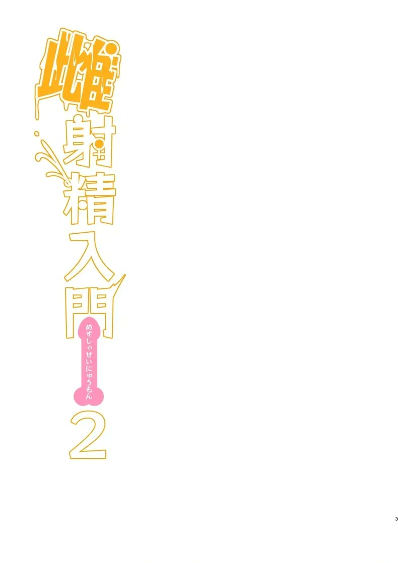 003.jpg