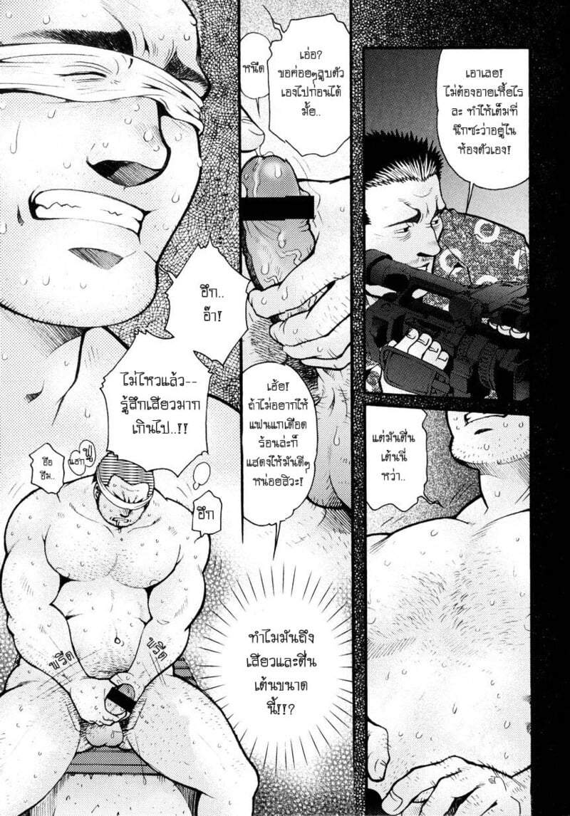 045.jpg