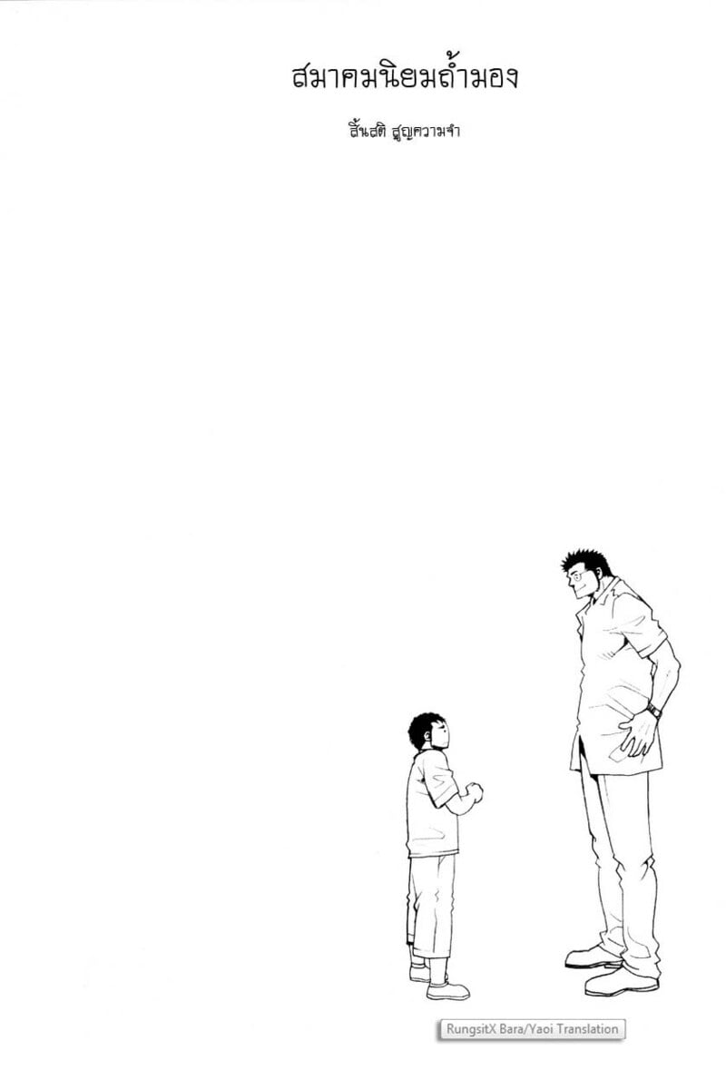 163.jpg