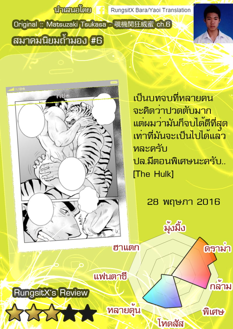 193.jpg