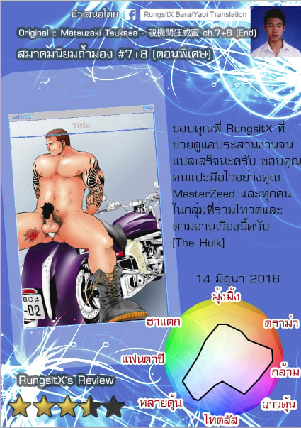 194.jpg