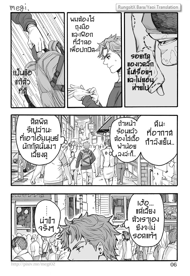 008.jpg