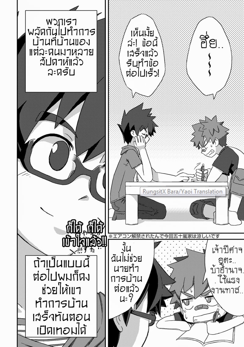 005.jpg