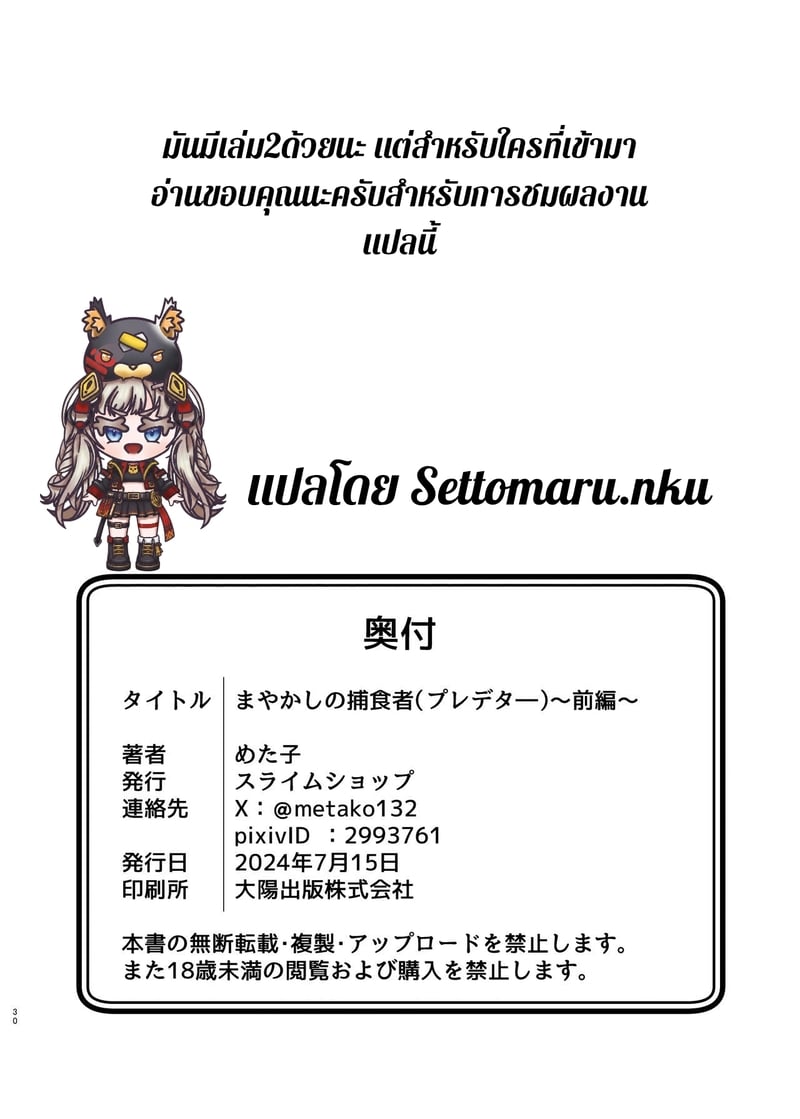 030.jpg