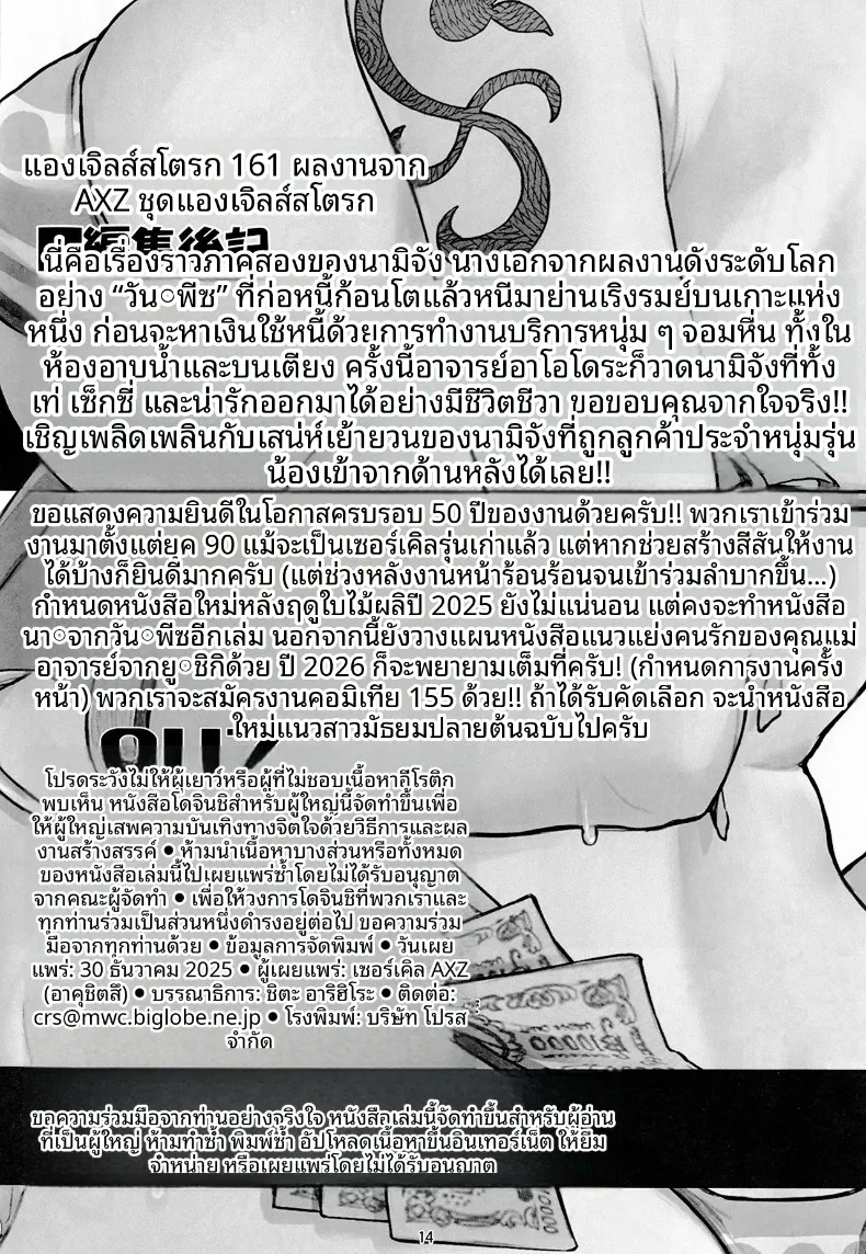015.jpg
