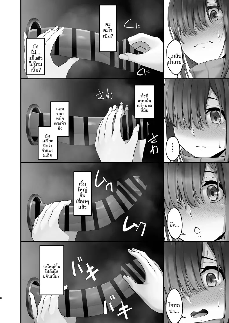 008.jpg