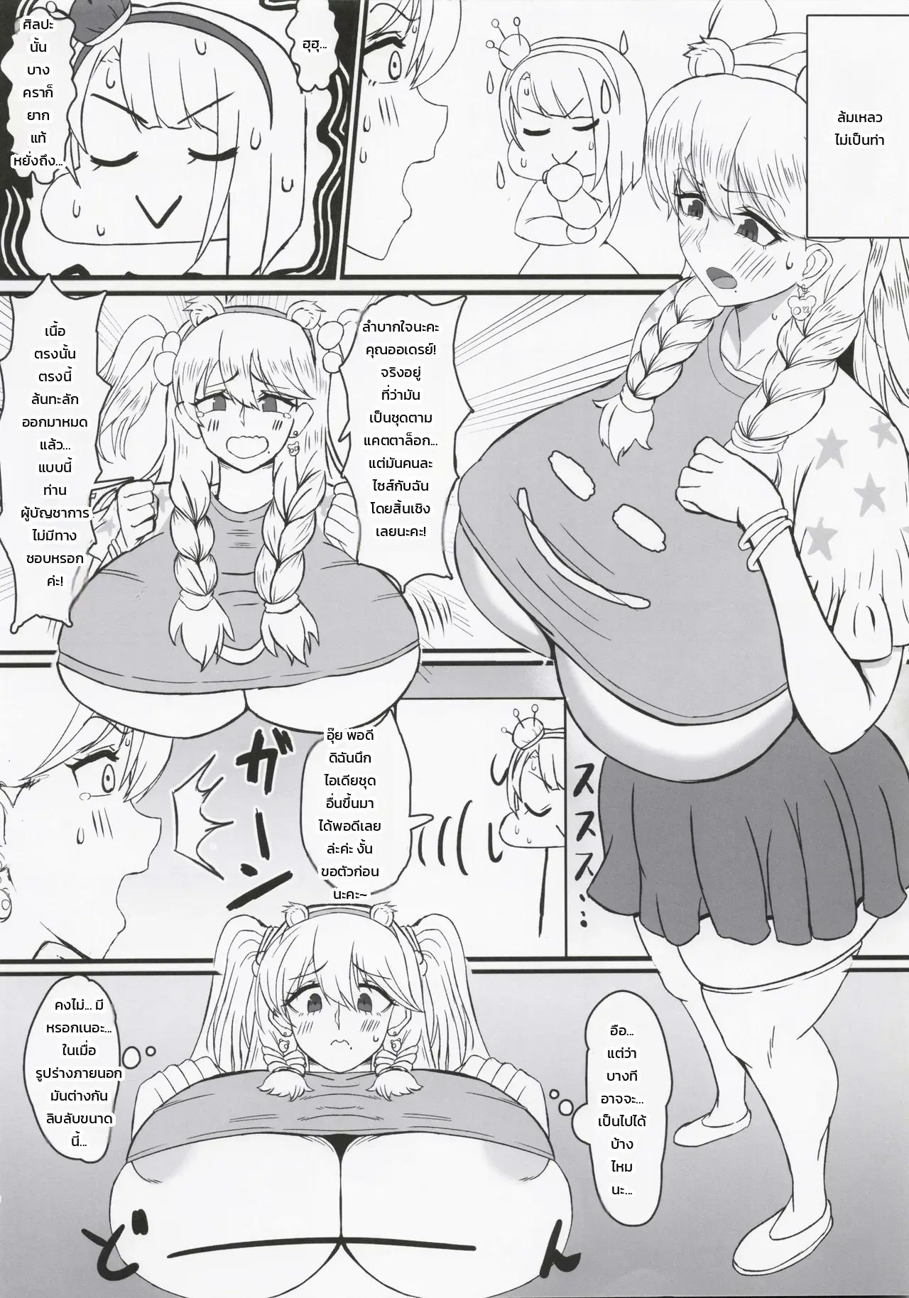 005.jpg