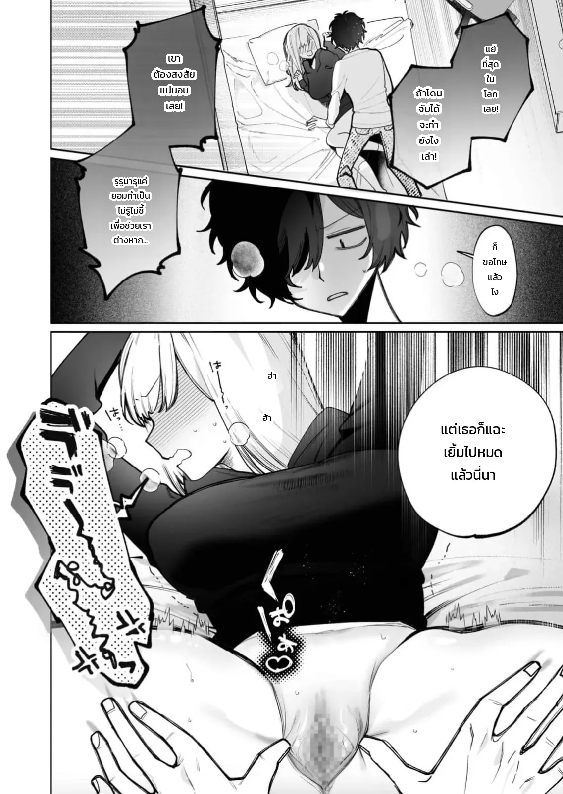 079.jpg