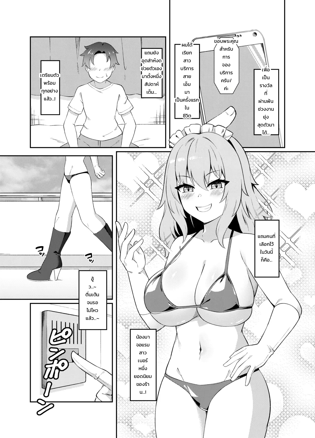002.jpg