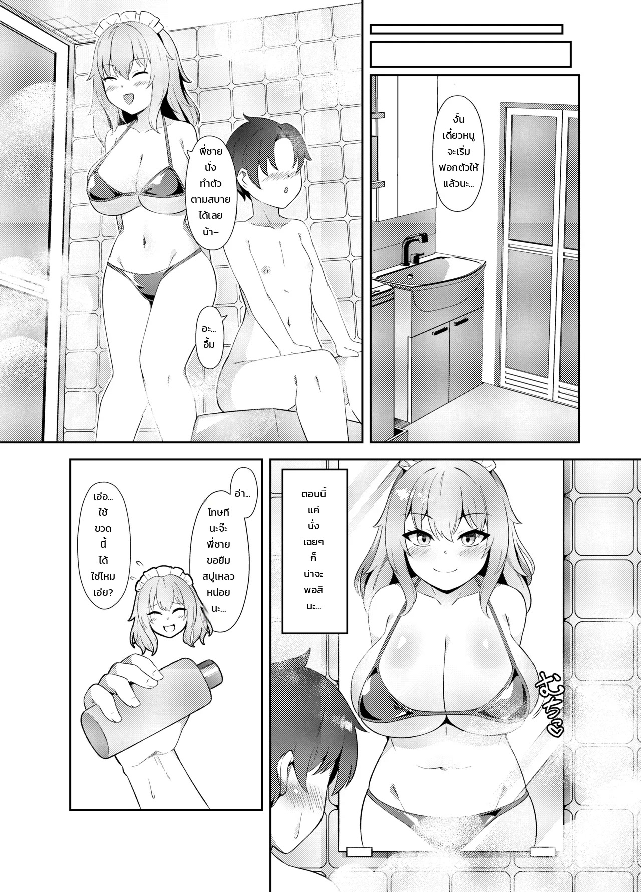 008.jpg