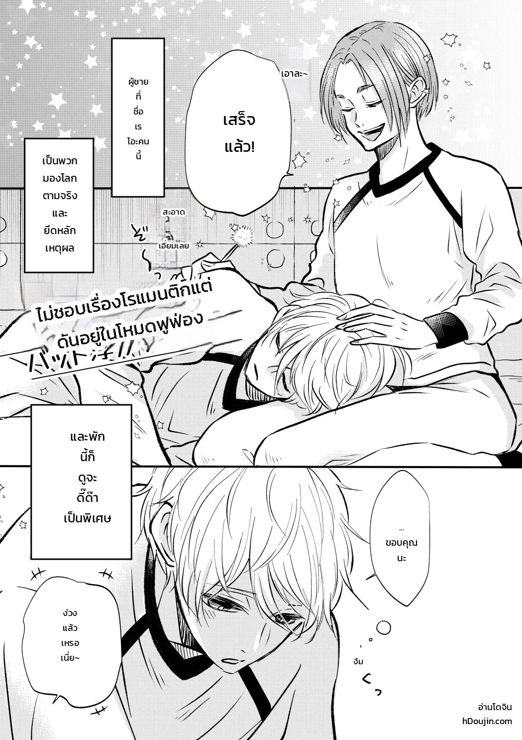 002.jpg