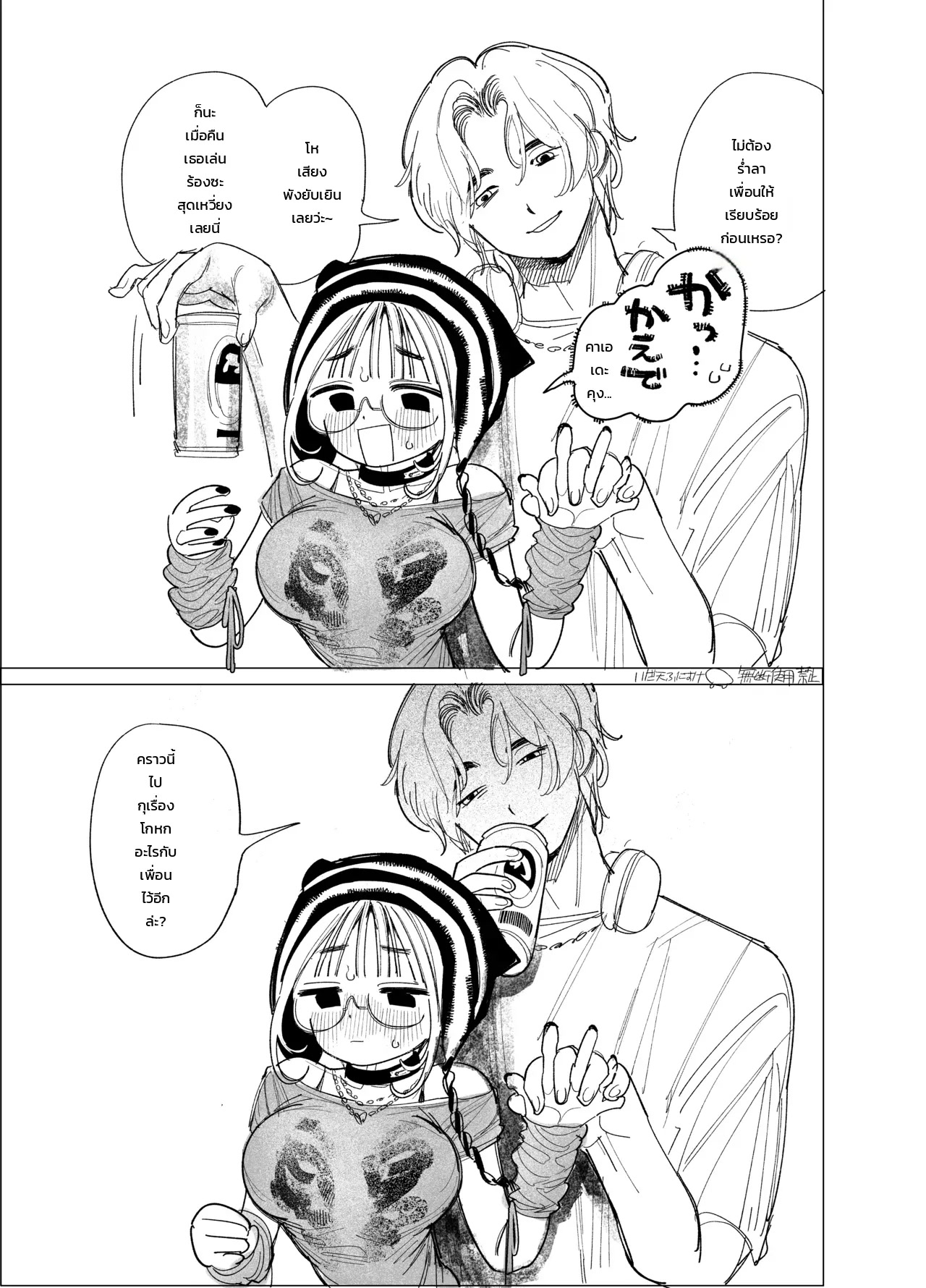 003.jpg