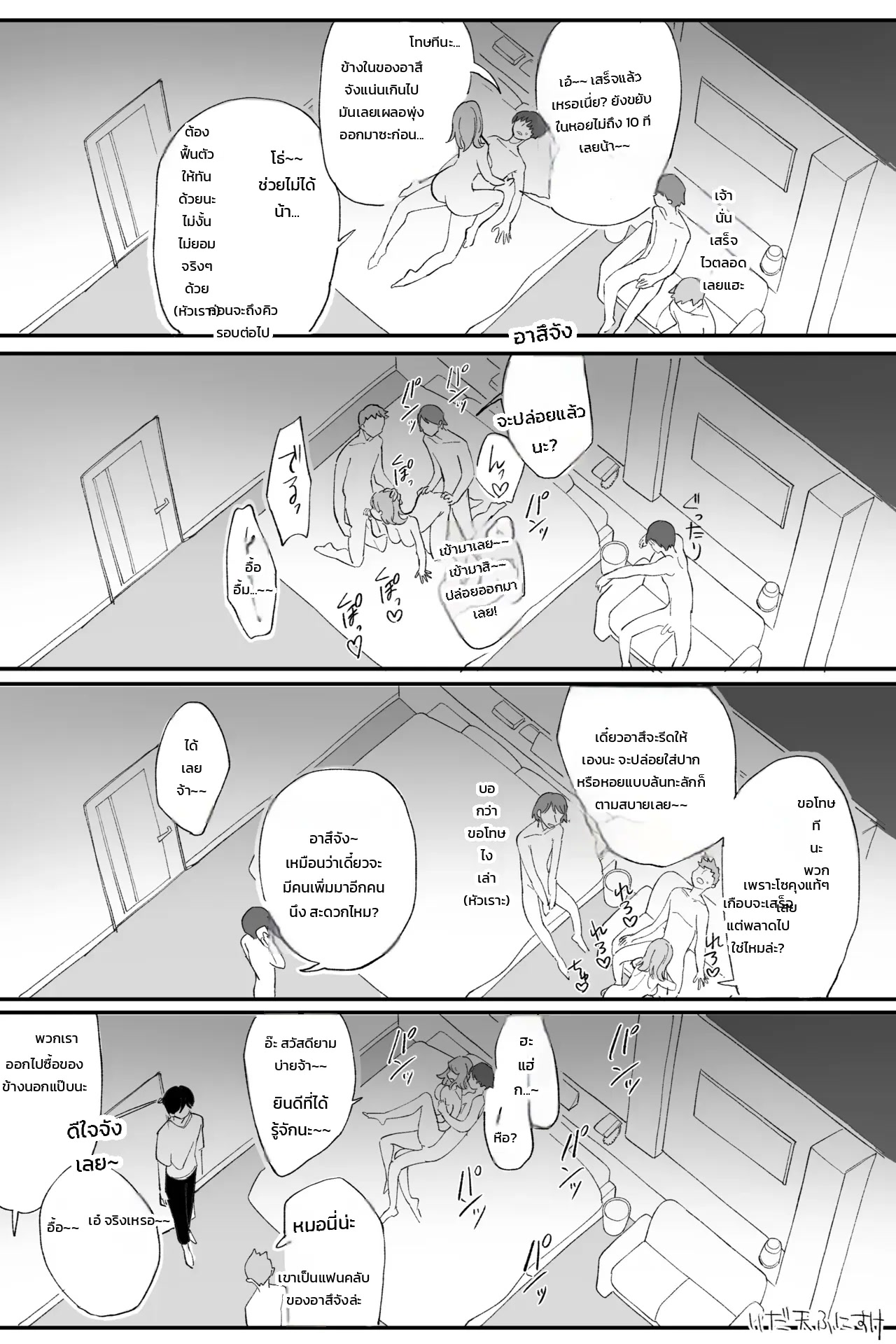 003.jpg