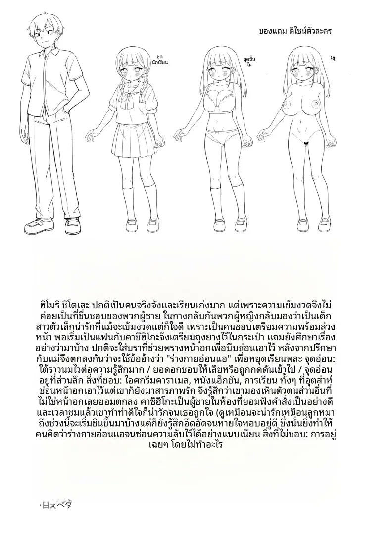 030.jpg