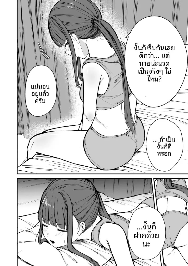 008.jpg