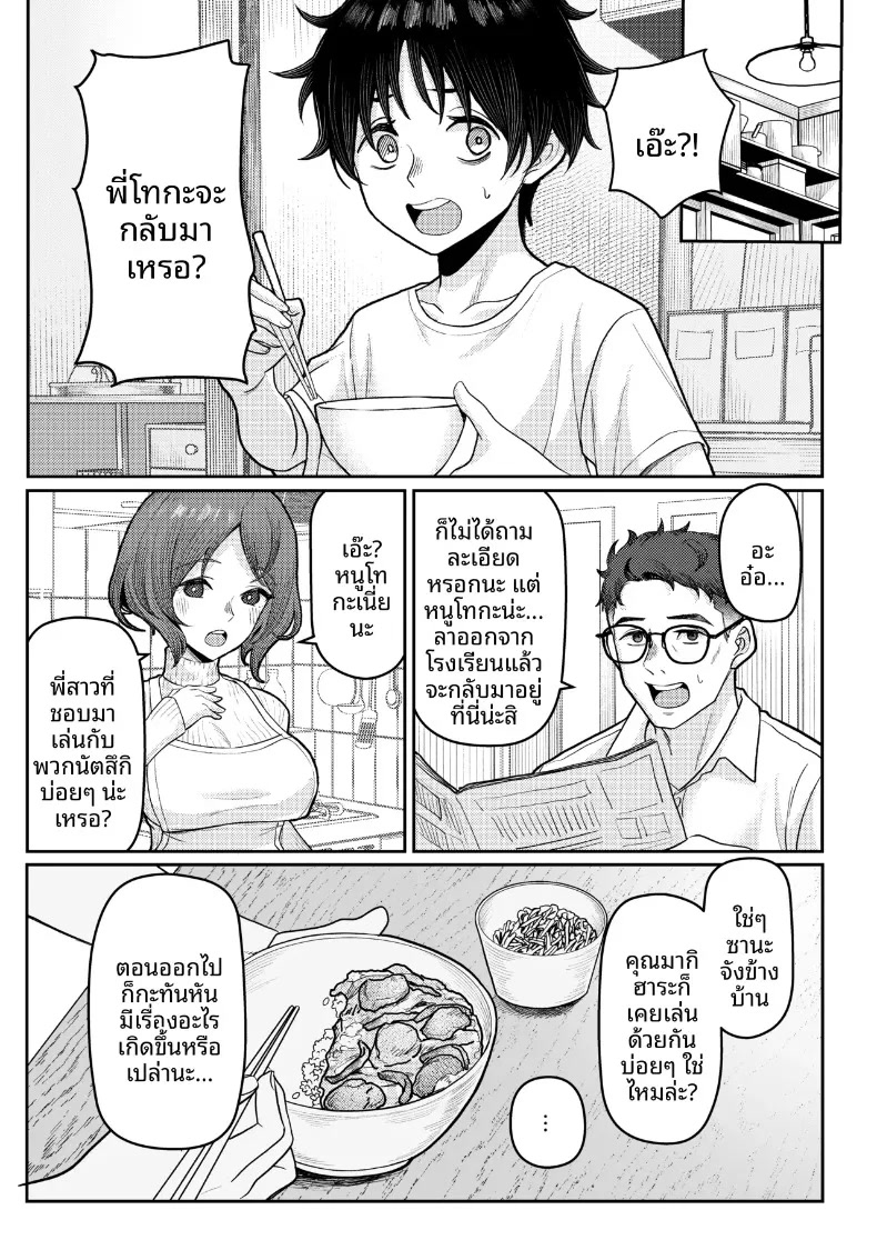 009.jpg