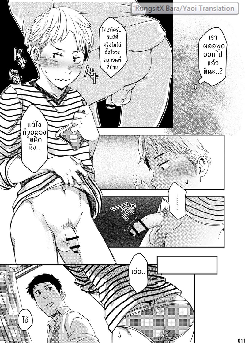 009.jpg