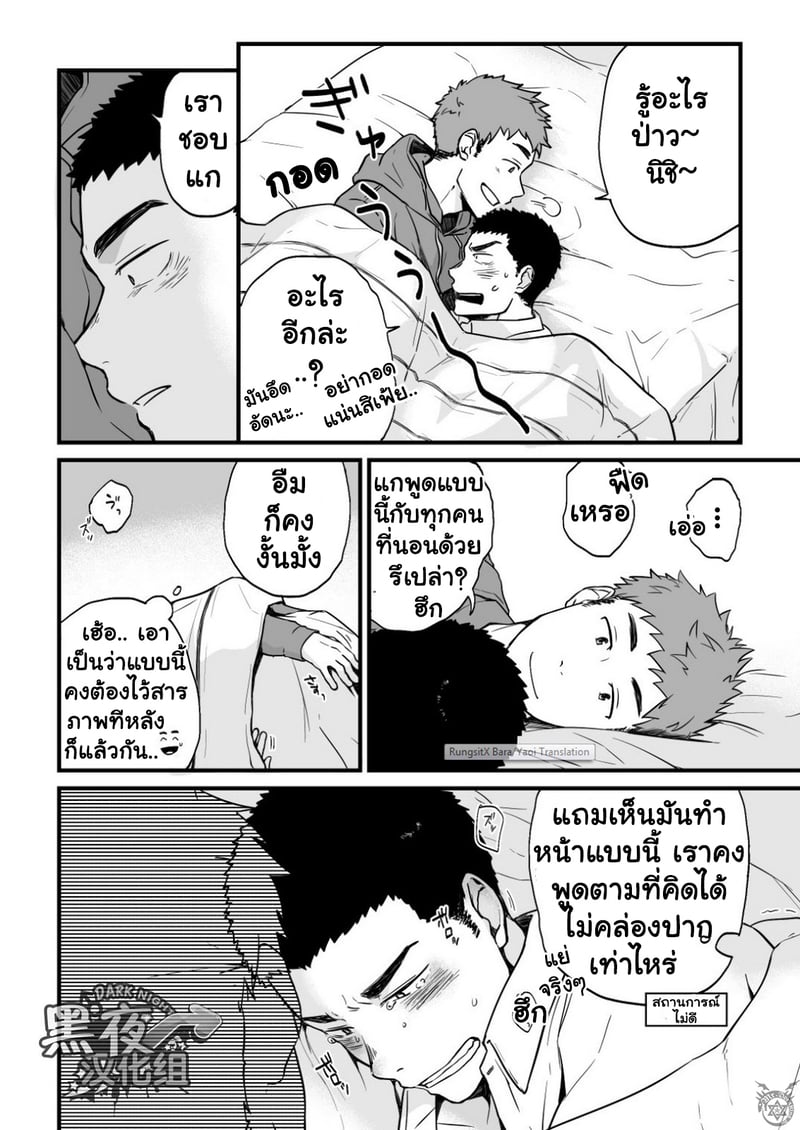 030.jpg