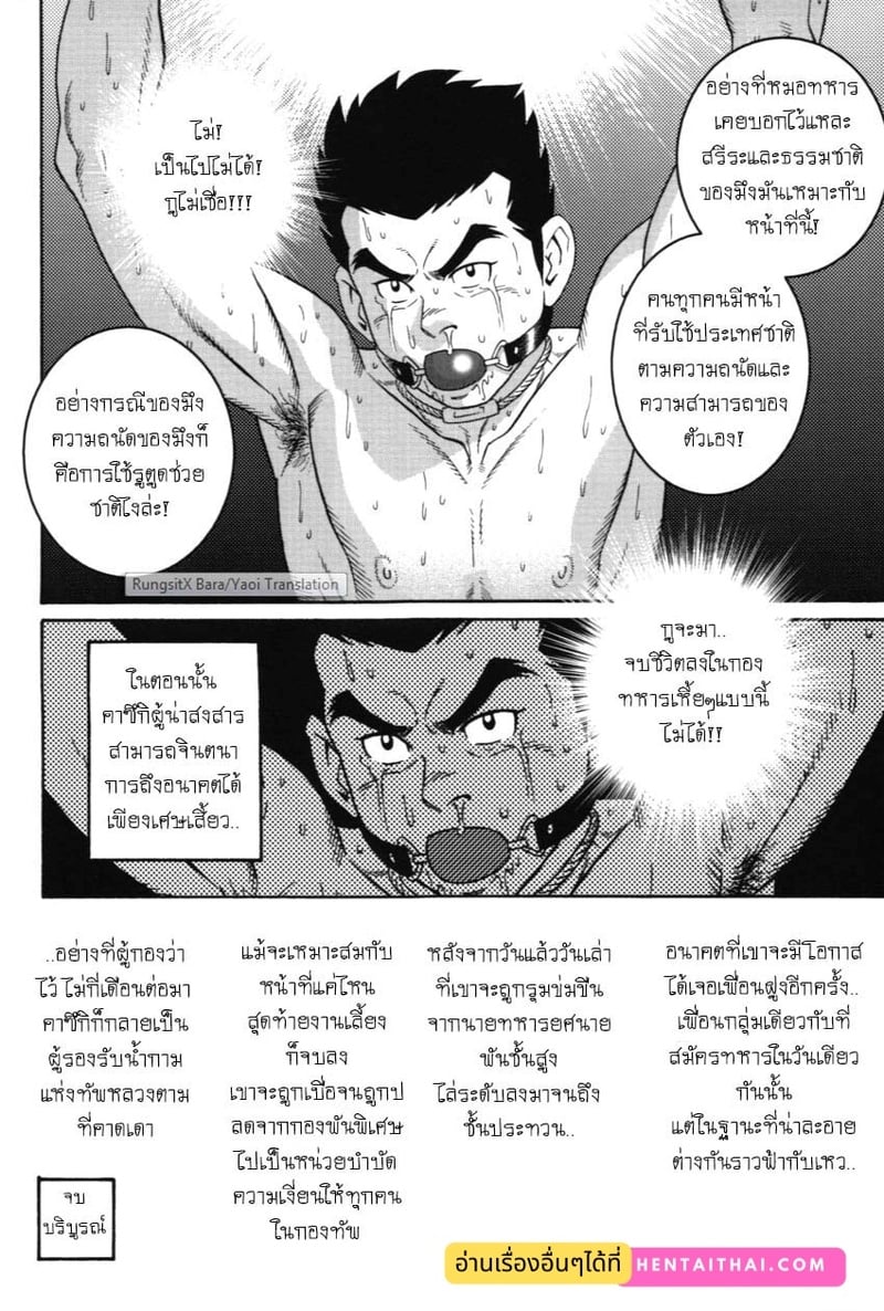 034.jpg