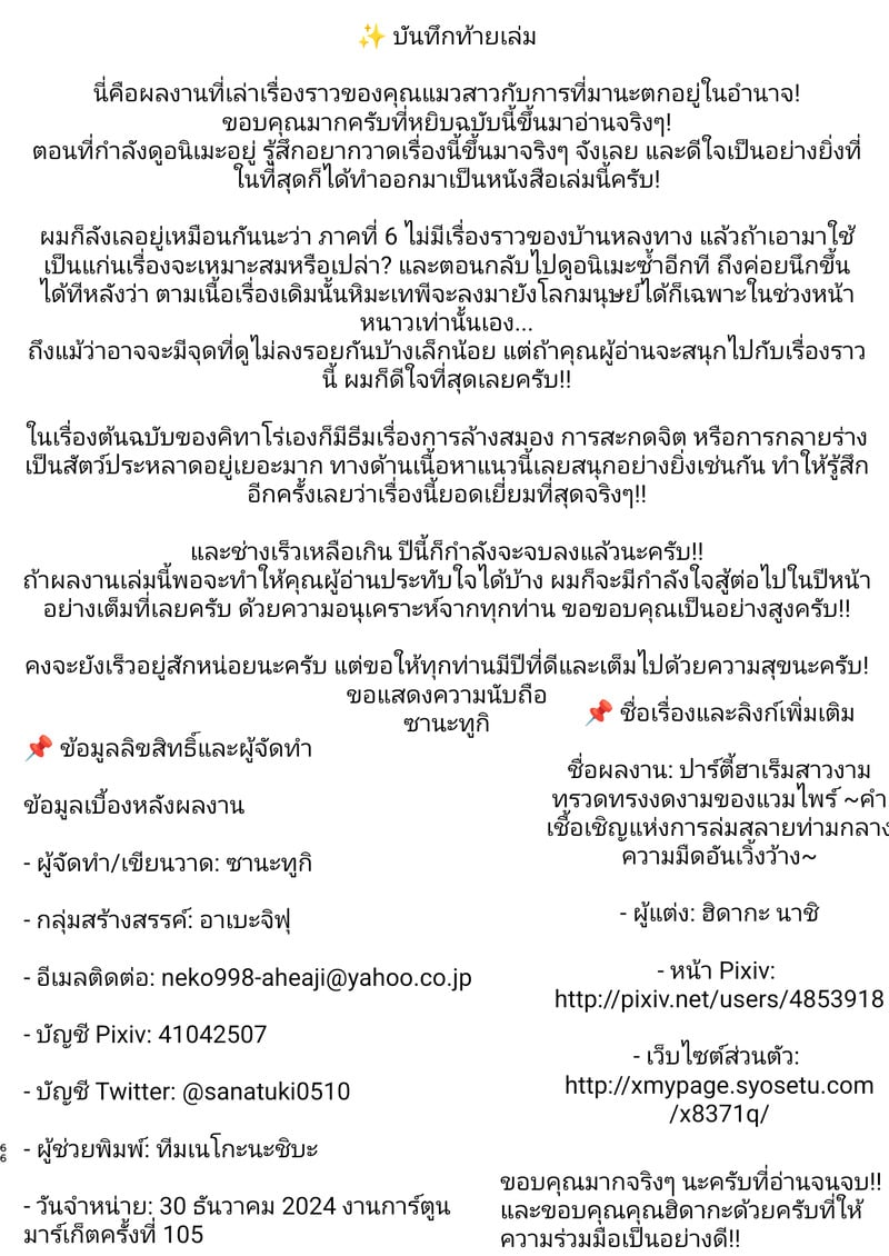 066.jpg