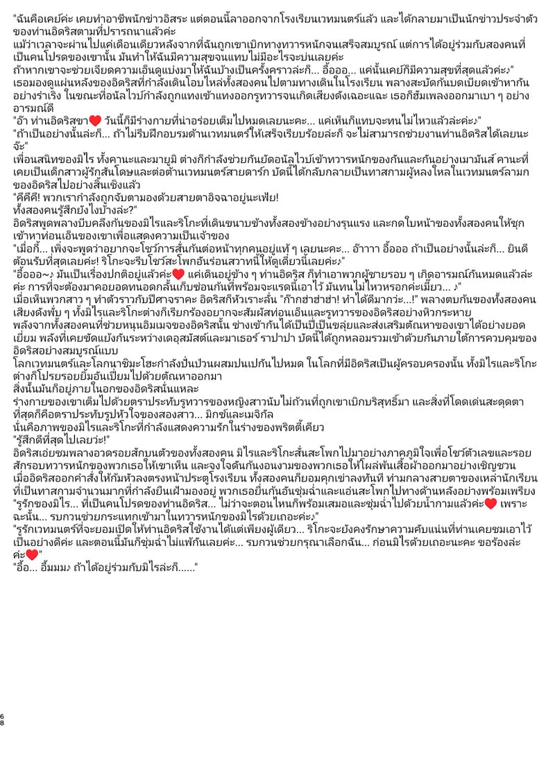 068.jpg