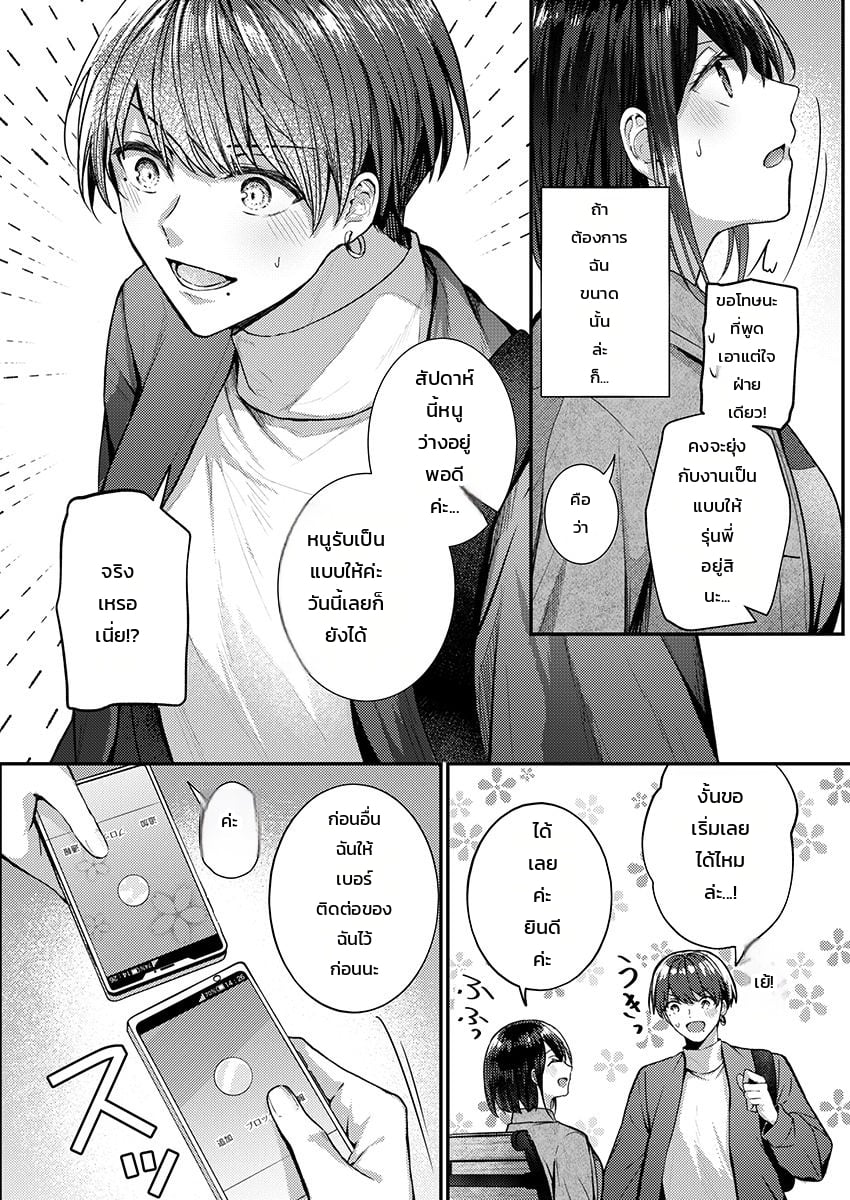146.jpg