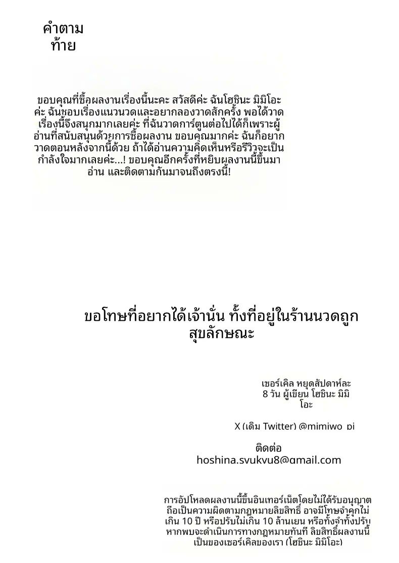 072.jpg