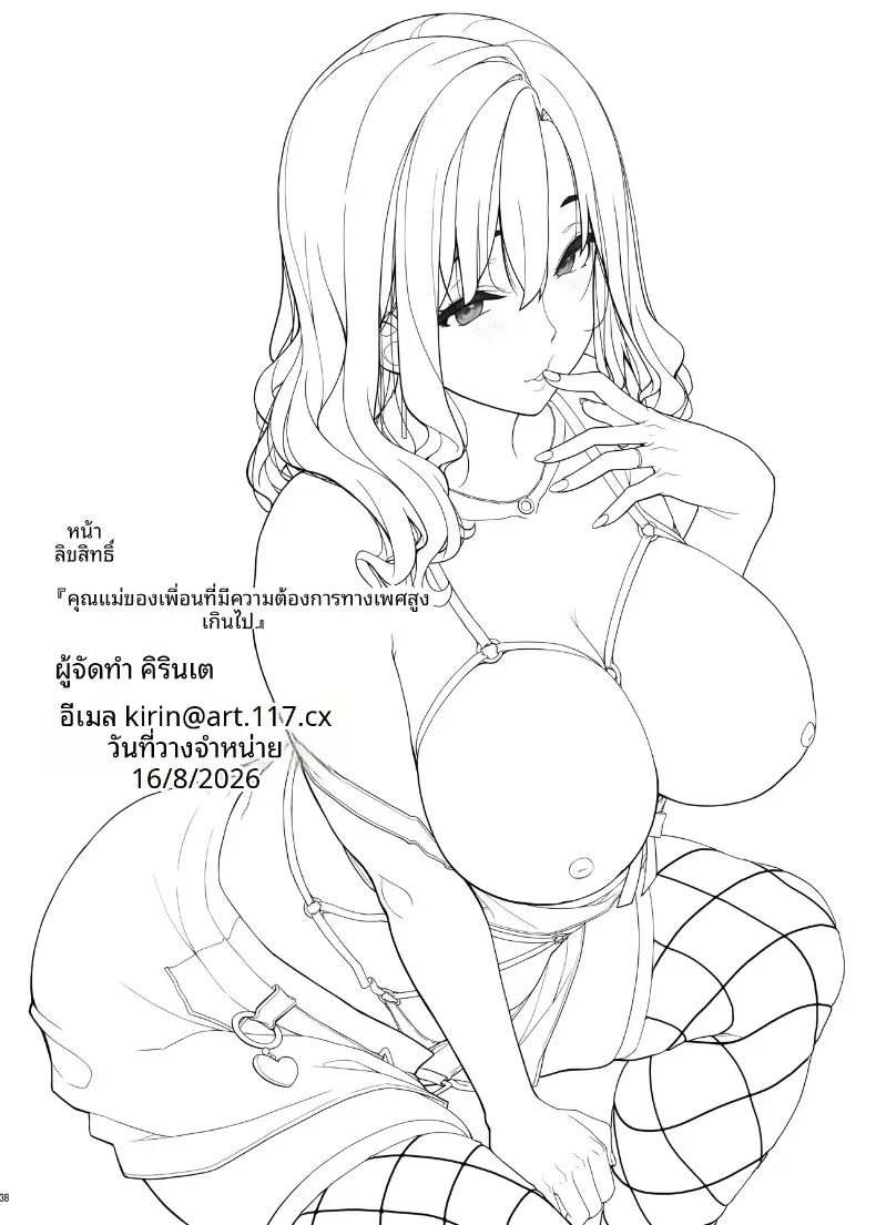 037.jpg