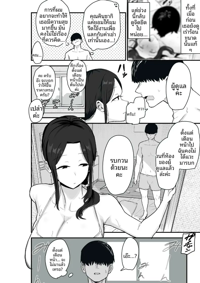 008.jpg
