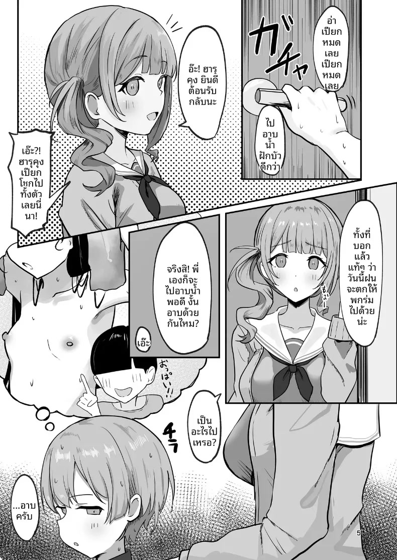 005.jpg