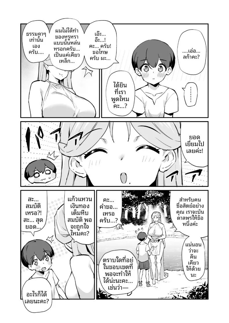 005.jpg