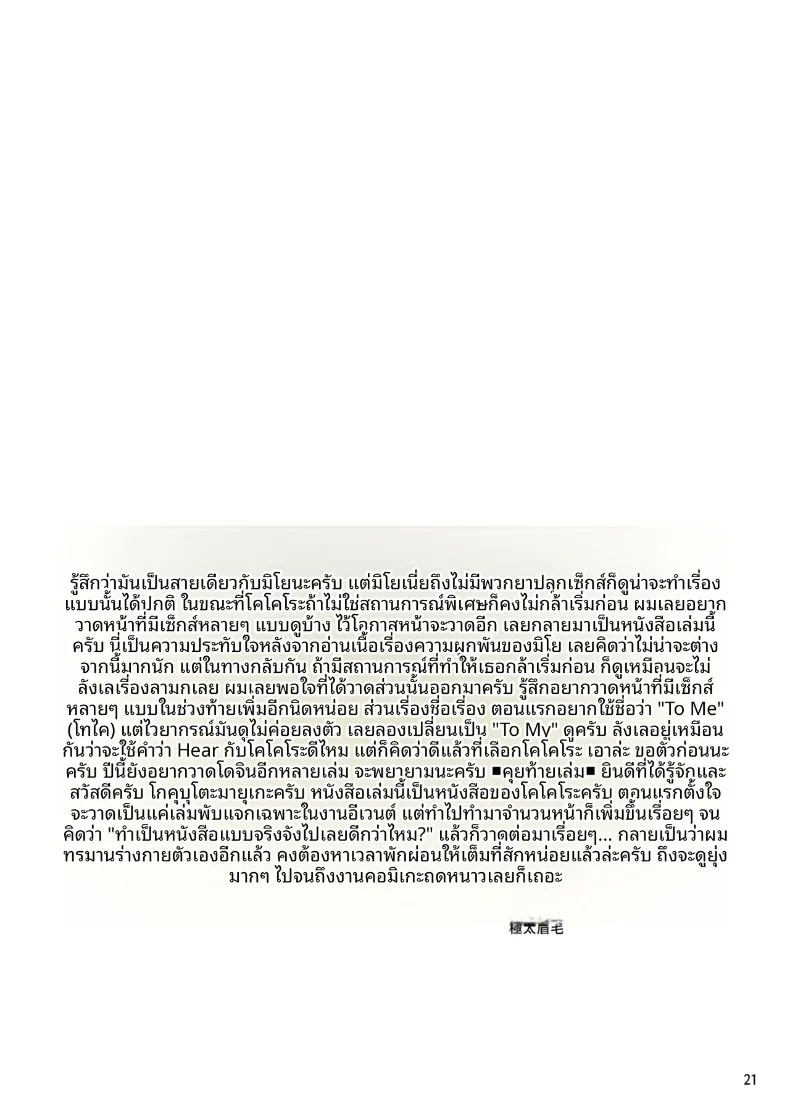 020.jpg