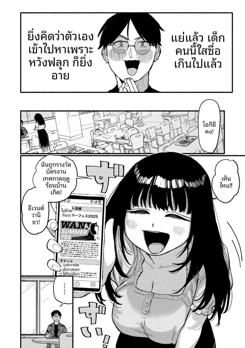 008.jpg