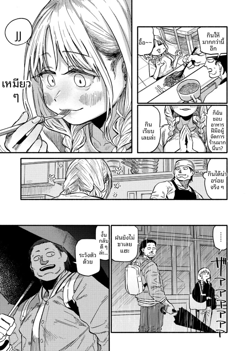 003.jpg