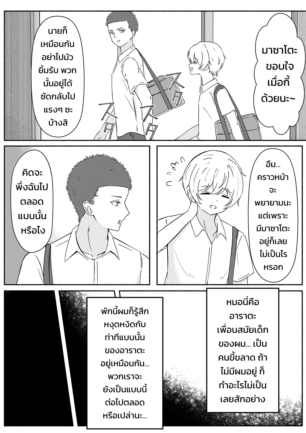 003.jpg