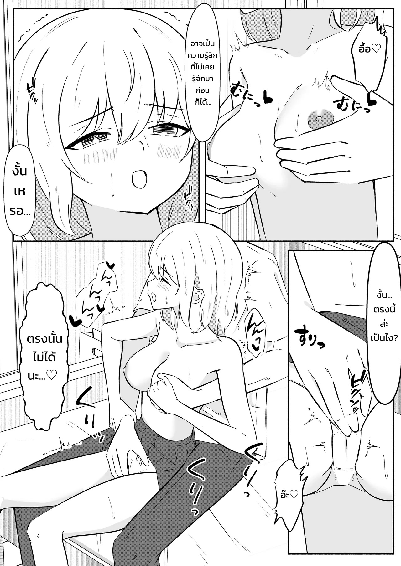 008.jpg