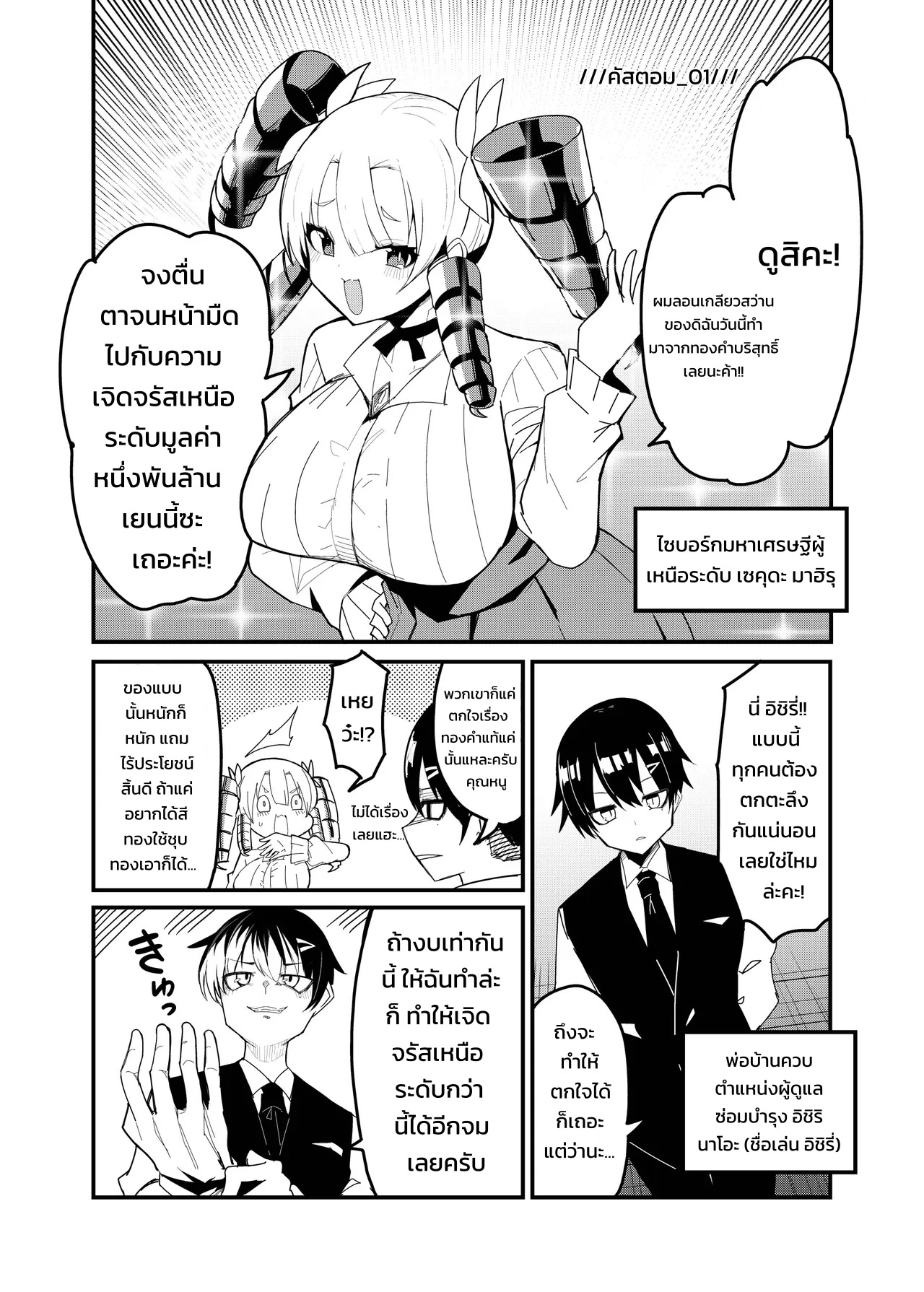 002.jpg
