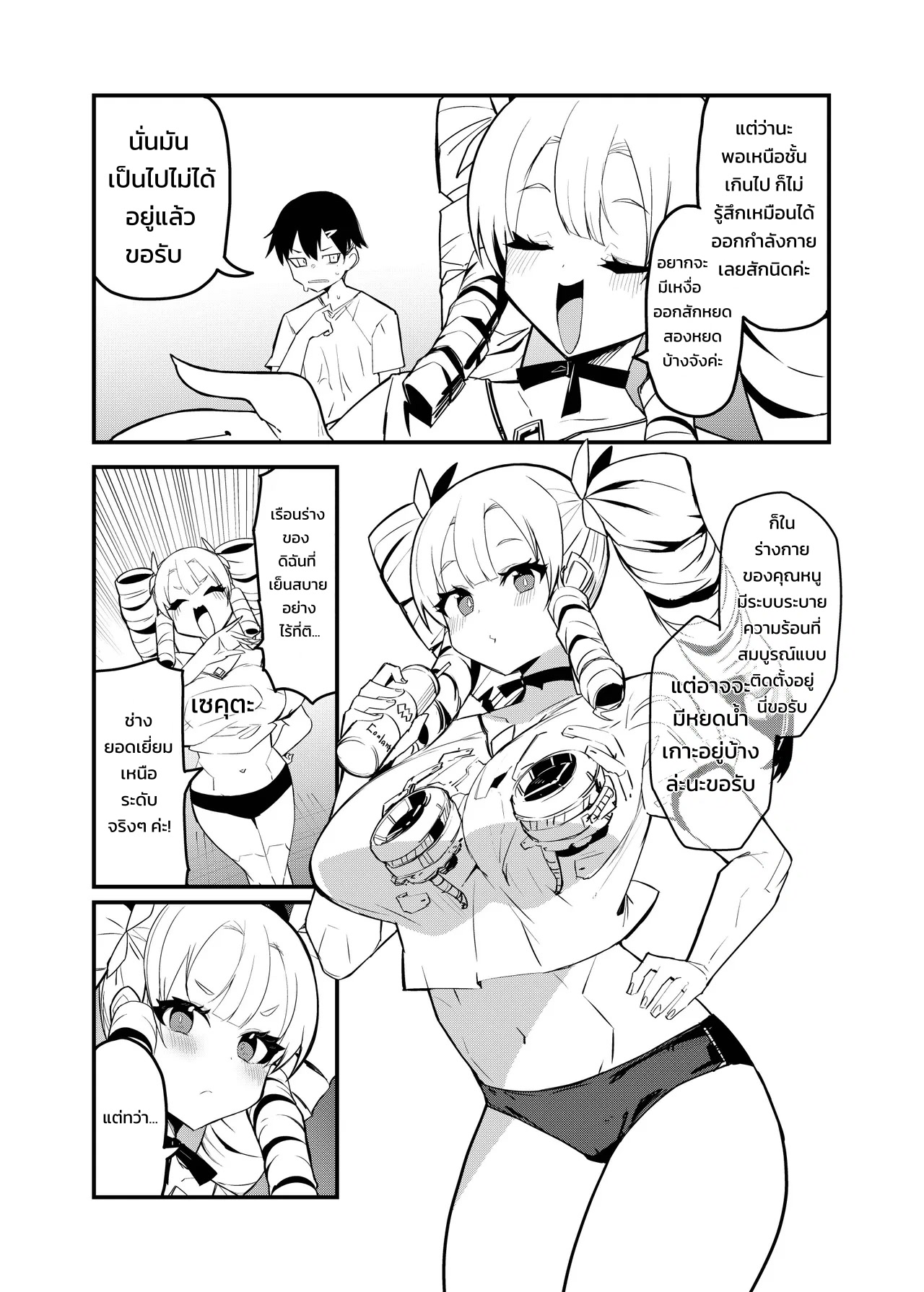 009.jpg