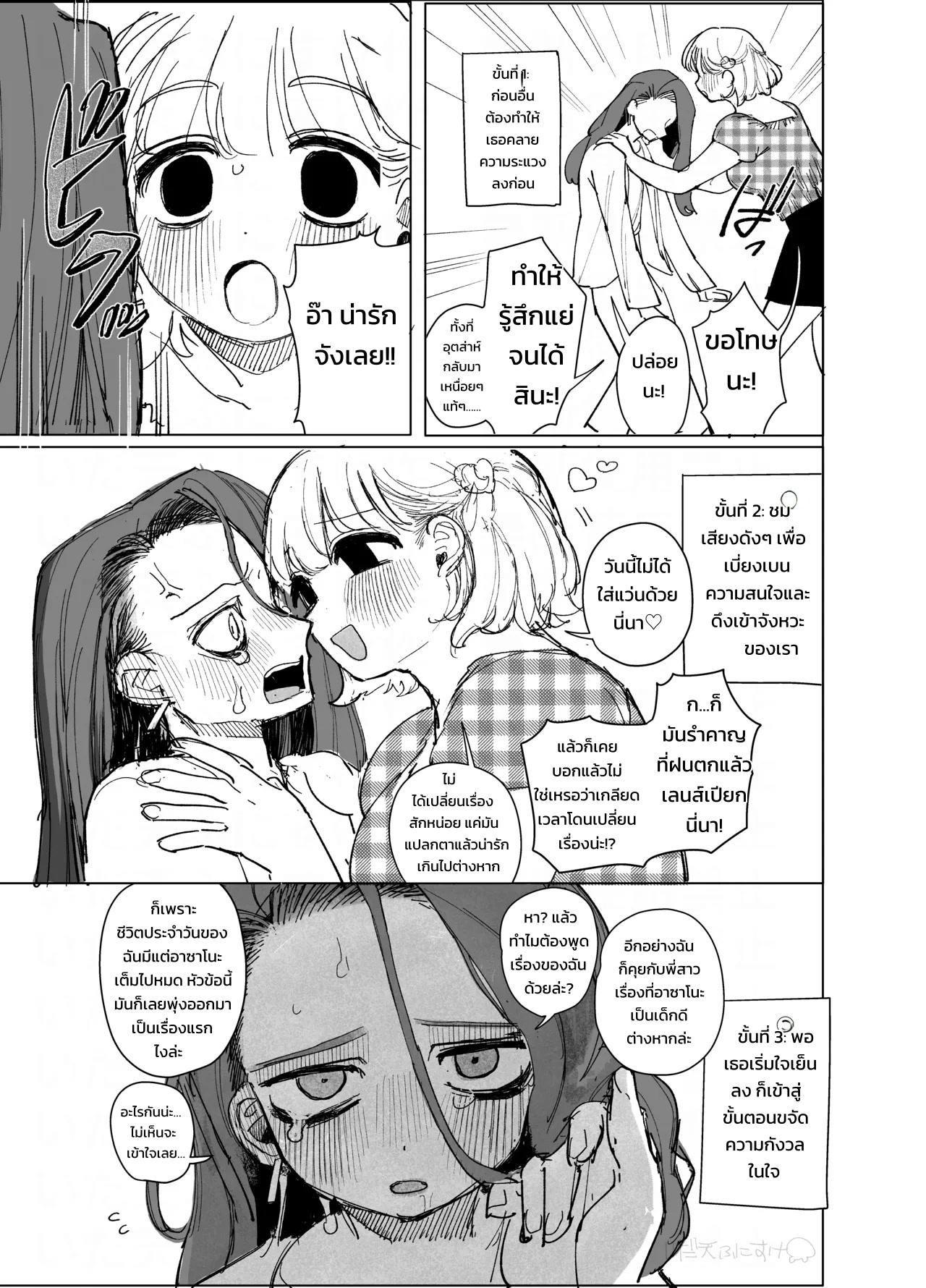 003.jpg