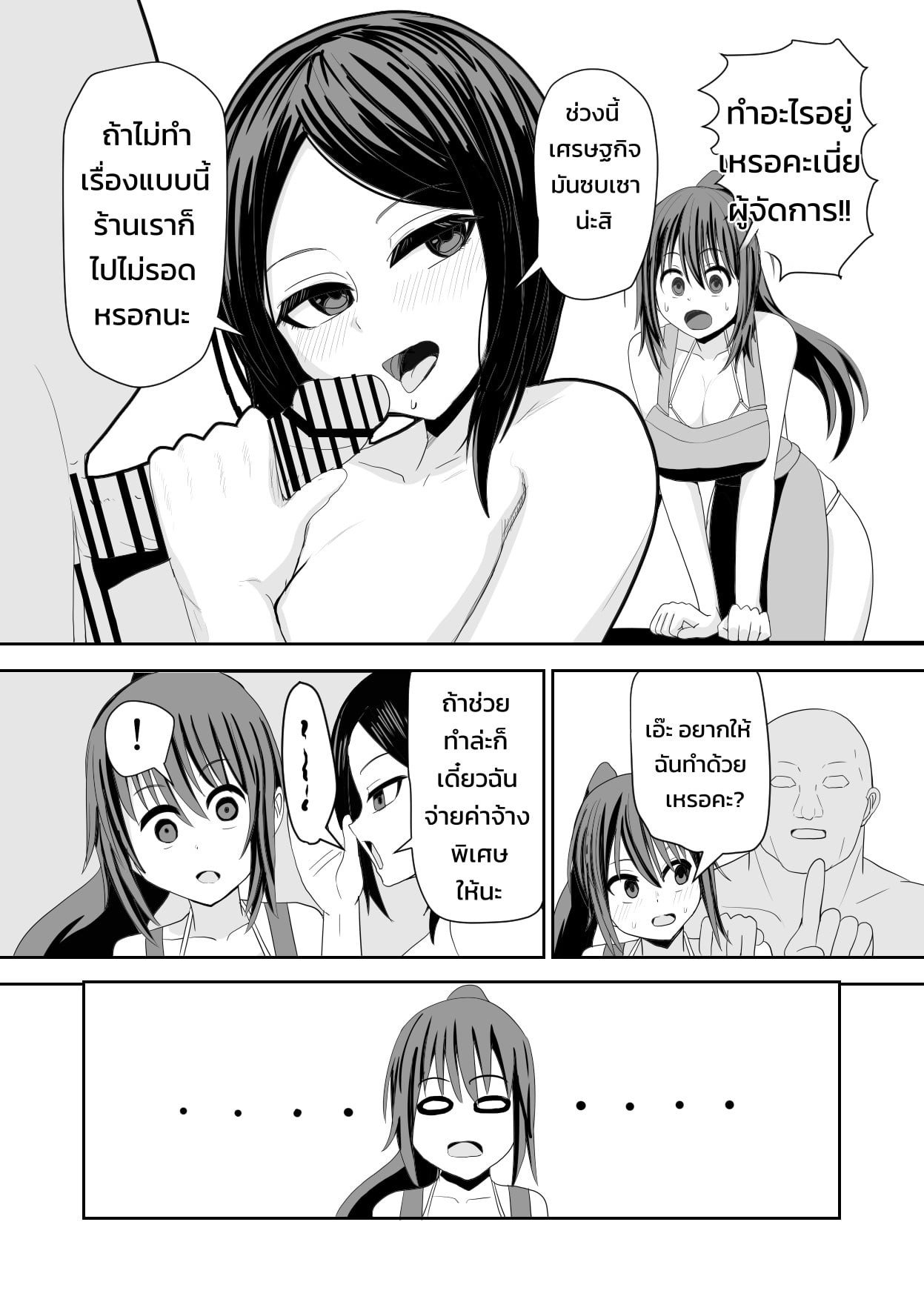 006.jpg