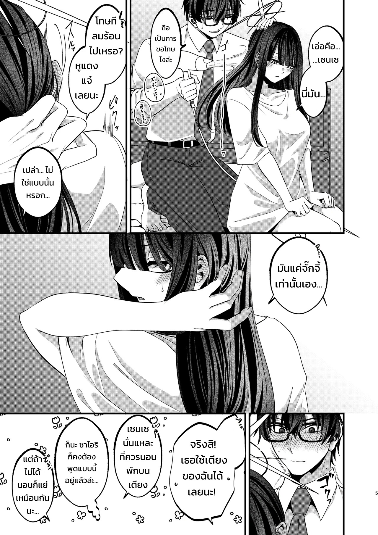 003.jpg