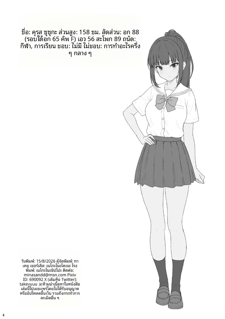 003.jpg